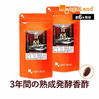鎮江香醋香酢ソフトカプセル(約6ヶ月分)送料無料 お酢 もろみ酢 サプリ サプリメント 香酢 アミノ酸たっぷりの黒酢 健康ダイエットに 大容量 アミノ酸 【半年分】 ポイント消化 送料無 ポイント消費 送料無料
