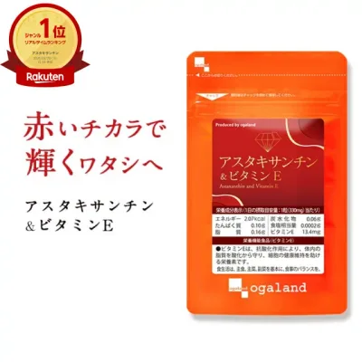 アスタキサンチン&ビタミンE(約6ヶ月分)栄養機能食品 アスタキサンチン ビタミンE 大豆レシチン サプリ サプリメント 美容 エイジングケア キレイ 配合 澄んだ美しさを 送料無料 【半年分】美容 サプリ 送料無料
