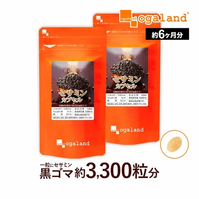 セサミンカプセル(約6ヶ月分)送料無料 サプリ サプリメント 一粒にセサミン10mg配合 ゴマ 胡麻 セサミン 胡麻油 黒胡麻 ごま油 ダイエット 美容 健康 大容量 【半年分】 ポイント消化 送料無 ポイント消費 送料無料