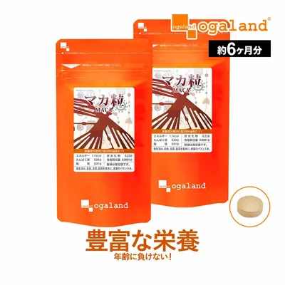 マカ粒 (約6ヶ月分)亜鉛 や 葉酸と一緒に 送料無料 植物性 サプリ サプリメント ビタミン ミネラル 鉄 たんぱく質 健康 美容 男性 女性 の元気に スーパーフード オーガランド 口コミ 評判 低価格 【半年分】
