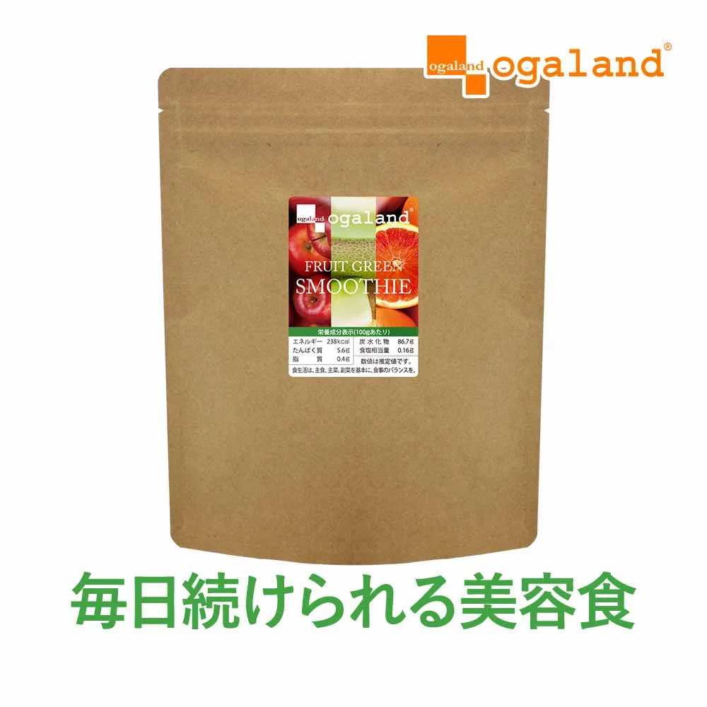 フルーツグリーンスムージー(200g:フルーツミックス味)送料無料 グリーン スムージー ダイエット 酵素ドリンク 酵素ダイエット 栄養 酵素スムージー 置き換え スリム オーガランド ポイント消化 送料無 ポイント消費 送料無料