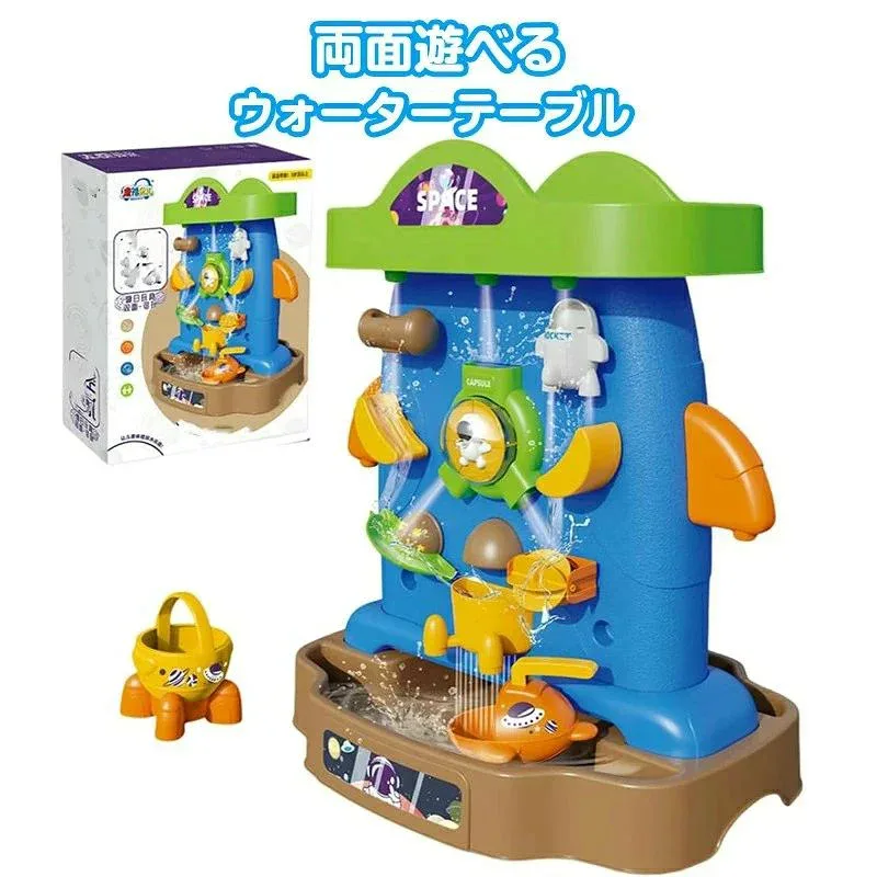 ウォーターテーブル 水 ビーチテーブル ラッシング ラピッズ おもちゃ 庭 子供 ボール バケツ 砂遊び 水遊び 道具セット/室外 屋内 男の子 女の子 人気 誕生日おもちゃ 用 親子 お砂の冒険 砂場セッ 三歳以上