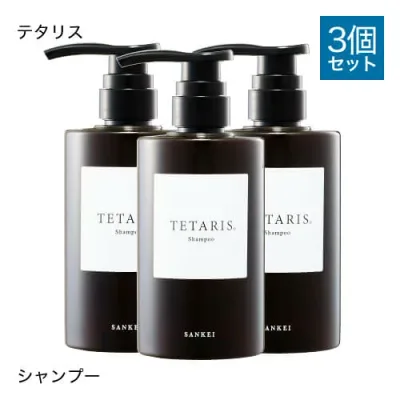 テタリスシャンプーMARKII マーク2 340ml 3個セット 【大好評】