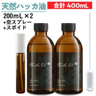 ハッカ油 天然ハッカ油100% 200mL 2個セット 遮光ガラス瓶日本製 ペパーミント 虫除け 熱中症対策 冷却 除菌消臭に薄荷(ハッカオイル)【食品添加物香料 天然和種ハッカ100%】Mentha Oil メンタオイル100 メントール ミントオイル アロマ マスク 花粉 アウトドア