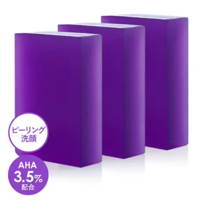 ピーリング石鹸 AHA グリコール酸 3.5% 高配合 デアウ ピールソープブライト 100g 3個 ティートゥリー ナイアシンアミド ヒト型セラミド ヒアルロン酸Na 配合 角質スキンピール 洗顔石けん 洗顔 ソープ ピーリングソープ【泡立ネット付】【メール便】