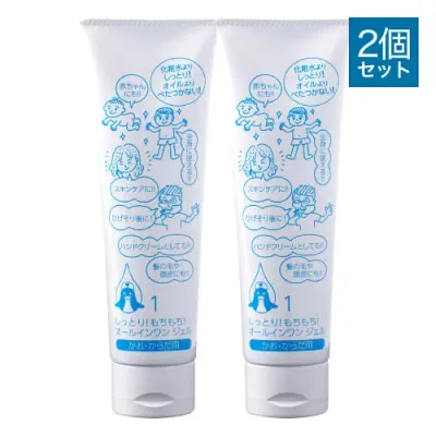 しっとりもちもちオールインワンジェル 140g 2本セット【大好評】