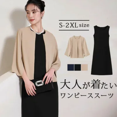 スーツ ワンピーススーツ レディース 7分袖 ノーカラー ジャケット セレモニースーツ 入学式 ママスーツ 卒業式 スーツ 母 卒園式 入園式 服装 母親 結婚式 フォーマル ワンピーススーツ セットアップ 大きいサイズ 20代 30代 40代 エレガント 送料無料