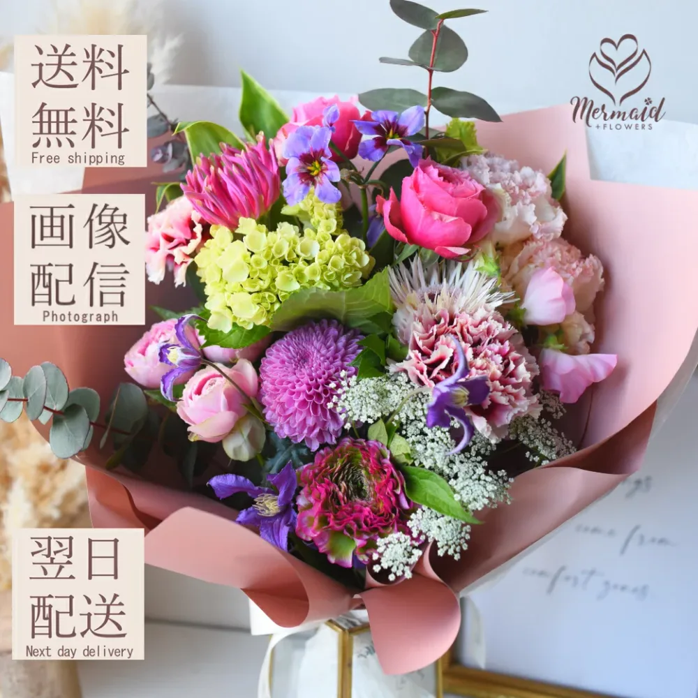 敬老の日 秋限定 ヒマワリ入りも 花束 誕生日 送別 退職 生花 ギフト プレゼント 花束 クール便 送料無料 フレンチスタイル ブーケ 花 フラワー ギフト 誕生日 いい夫婦の日 敬老の日 お母さん 結婚 祝い 定年 バラ 薔薇 華やか 上品 ギフト 記念日 お祝い