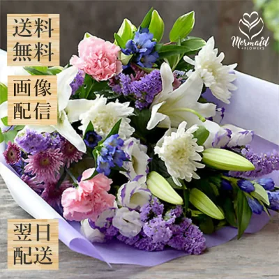 お供え お供え 花束 命日 墓参り 花 法事 お悔み おまかせ 「悠はるか」法要 お供え 喪中見舞い お盆 盆花 初盆 新盆 お彼岸 クール便 送料無料