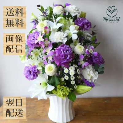 翌日配達 お供え 花 フラワーアレンジメント 生花 アレンジ ユリ 「睦月」 お悔み 供花 アレンジメント お供え花 フラワーアレンジ 仏花 枕花 お悔み花 法事 命日 月命日 初七日 四十九日 告別式 お葬式 お別れ会 一周忌 三回忌 七回忌 お盆 初盆 新盆 大きいサイズ