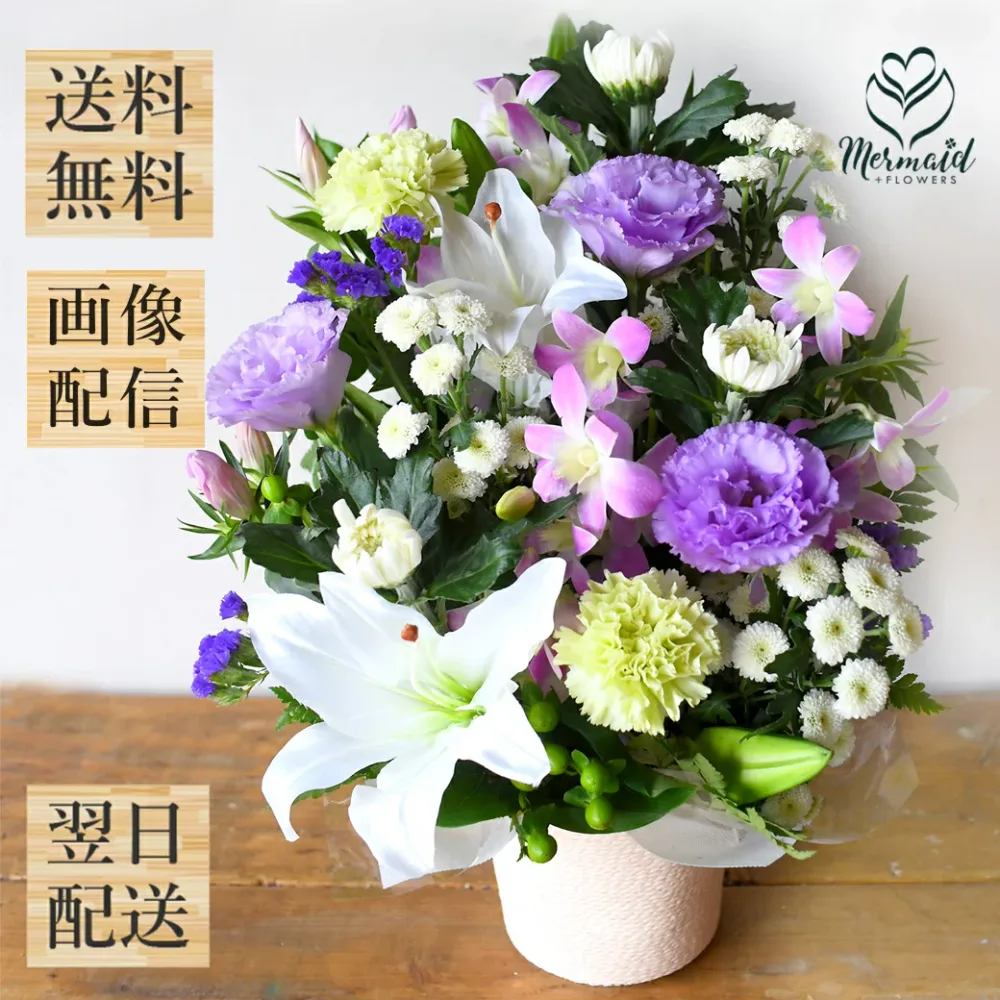 【最短翌日13時〆】お供え お悔やみ 花 仏花 お盆 アレンジメント ユリ入り旬のおまかせ 花あかり お供え花 お供え物 ひまわり アレンジ 供花 フラワーギフト 生花 菊 お花 飾り 供える ペット 新盆 初盆 お彼岸 命日 枕花 一周忌 法事 仏壇 クール便対応 M L LLサイズ