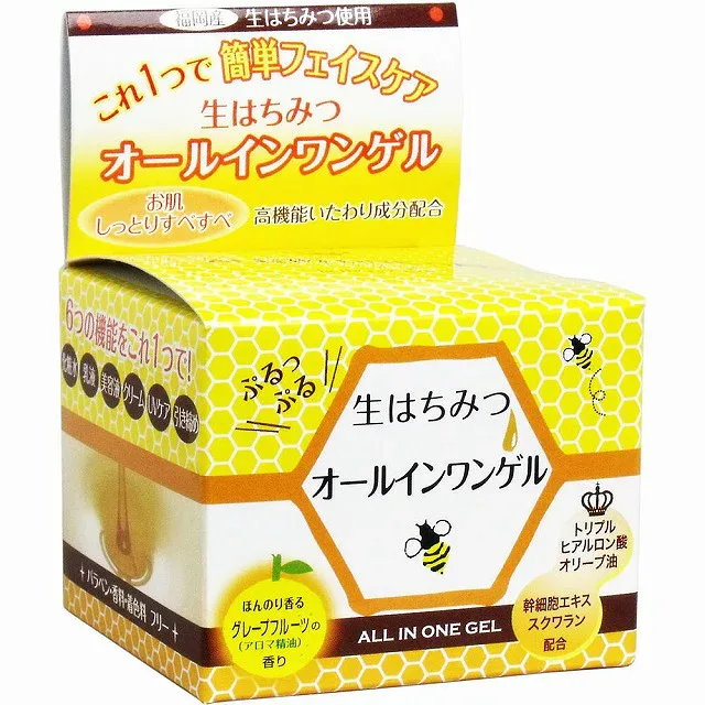 【3個セット】オールインワンモイストゲルD 生はちみつ使用 80g 化粧水 乳液 美容液 クリーム UVケア お肌の引き締め【同梱不可】【代引不可】