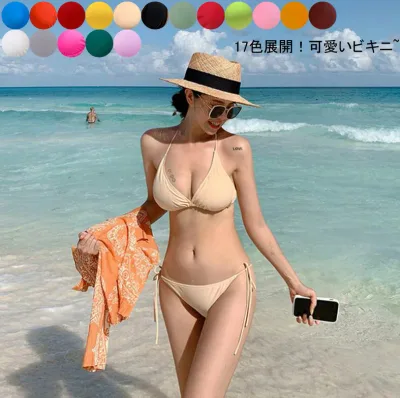 【送料無料】17色展開 ビキニ セクシー レディース水着 みずぎ セパレート水着 小胸水着 可愛い 大人 水着 海 リゾート 温泉 プール 水着セット タンキニ ママ水着 着痩せ 女性水着 2点セット 欧米風 Bikini 夏 学生 少女 10代 20代 30代