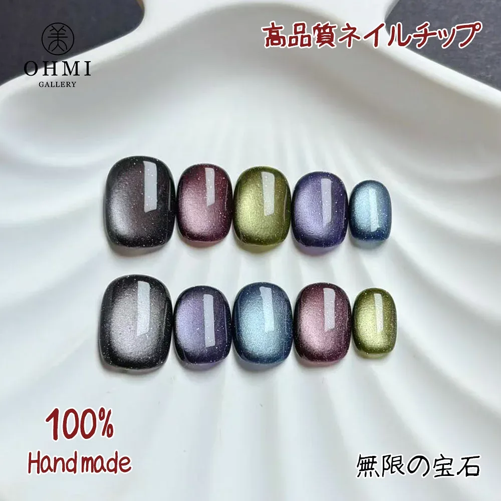 OHMI GALLERY ネイルチップ つけ爪 マグネットネイル ベリーショートラウンド ミックスカラー XS/S/M/L NTVRMCM 無限の宝石