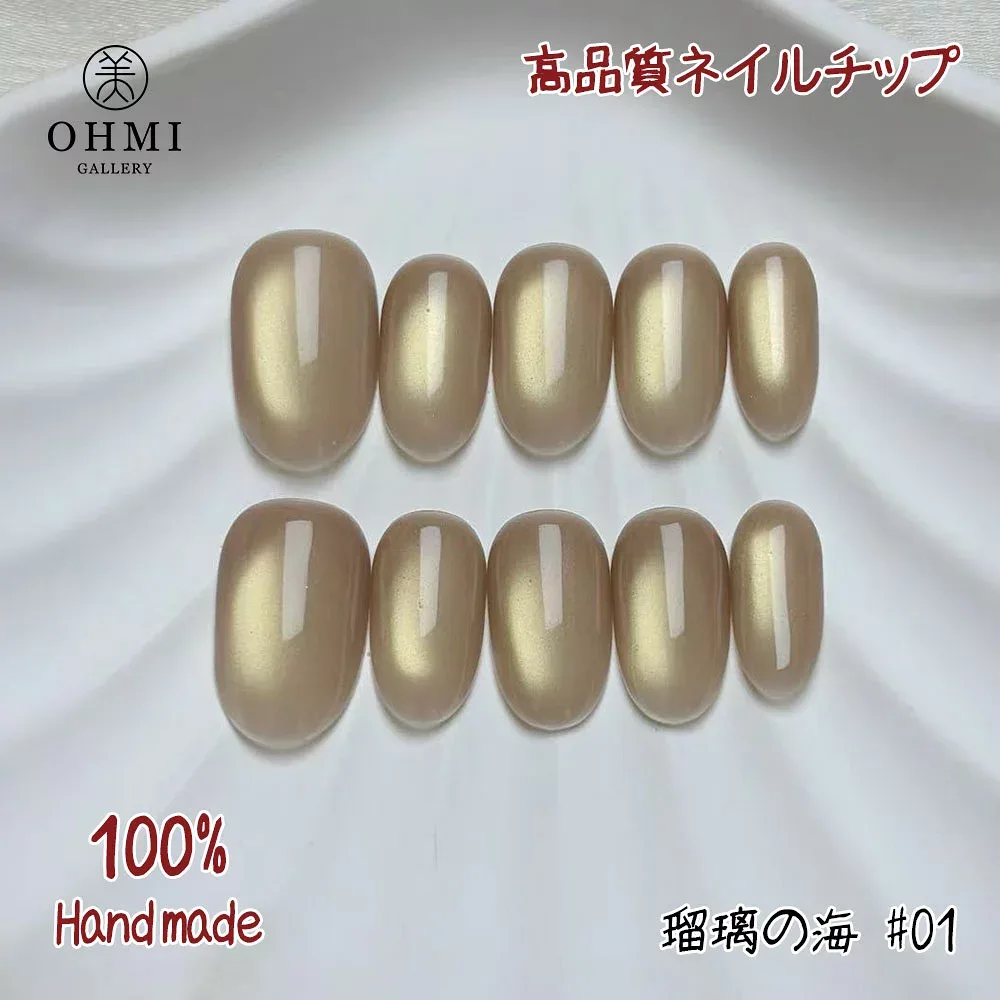OHMI GALLERY ネイルチップ つけ爪 マグネットネイル ショートオーバル XS/S/M/L NTSOMRSea 瑠璃の海 #01