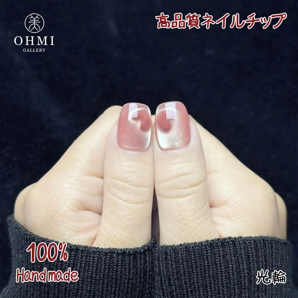 OHMI GALLERY ネイルチップ つけ爪 マグネットネイル ショートスクエア ハートII XS/S/M/L NTSSMHart2 光輪