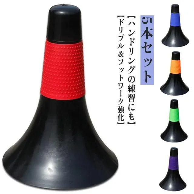 ラバーグリップ トレーニング用 リップコーン マーカーコーン マーカー バスケ 5本セット リップ 練習用 軽量 倒れにくい ドリブル 陸上 バスケットボール コーン フットサル サッカー 野球 スポーツ カラー カラーコーン 部活練習 部活 学校