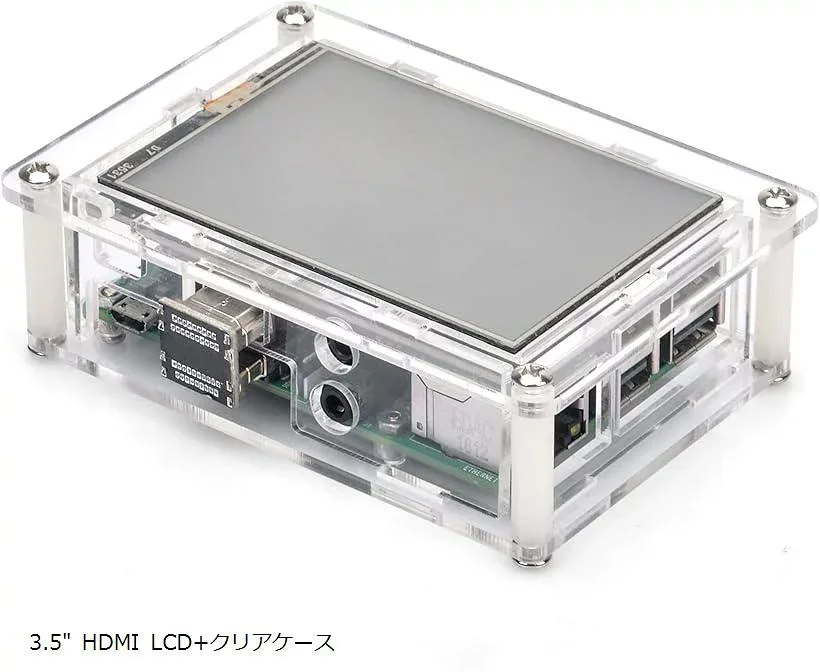 互換品 HDMI 3.5 インチ LCD ディスプレイ IPS モニター IPSタッチスクリーン Raspberry Pi 4 2 Model に対応 LCD+クリアケース (3.5 HDMI LCD+クリアケース)
