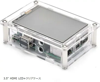 互換品 HDMI 3.5 インチ LCD ディスプレイ IPS モニター IPSタッチスクリーン Raspberry Pi 4 2 Model に対応 LCD+クリアケース (3.5 HDMI LCD+クリアケース)