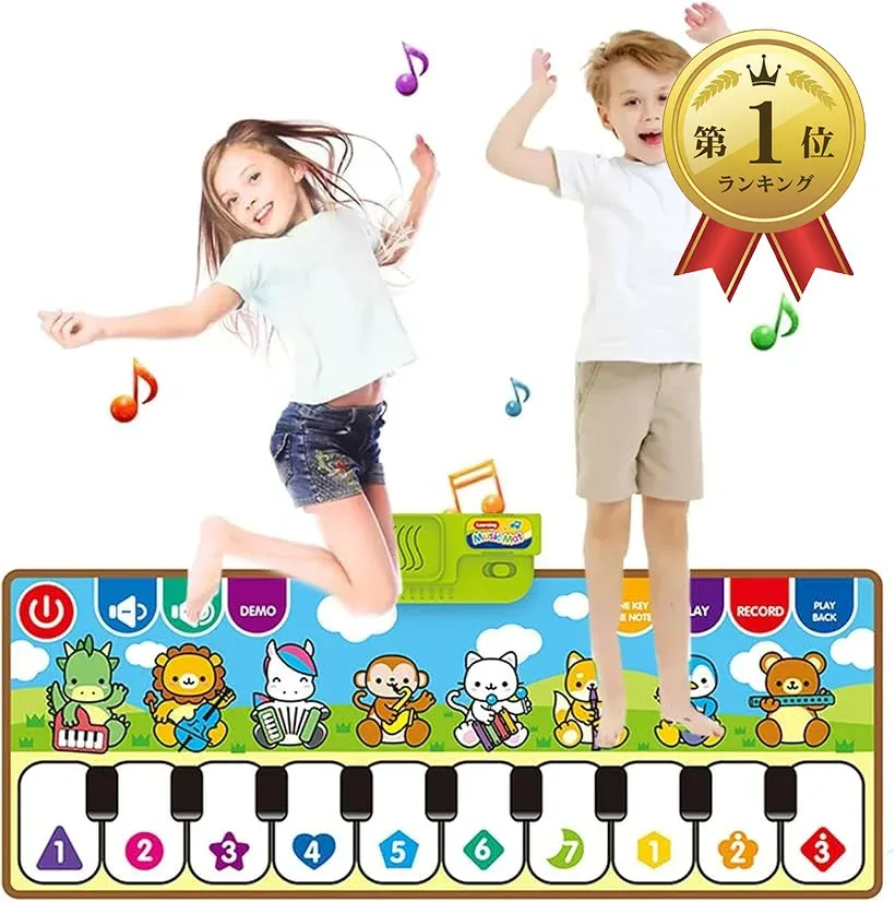 【楽天ランキング1位入賞】ミュージックマット ピアノマット 玩具 おもちゃ 子供 楽器 (ピアノマット)