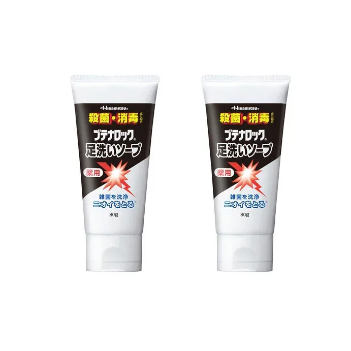 ブテナロック 足洗いソープ 80g 2個 フットソープ 足 石けん 臭い 子供 消臭 殺菌 足のにおい フットケア