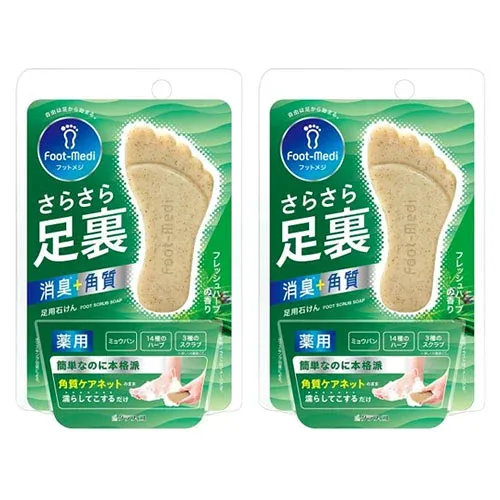 グラフィコ フットメジ ハーブ65g 2個 足洗いソープ フットソープ 足 石けん 臭い 子供 消臭 殺菌 足のにおい フットケア