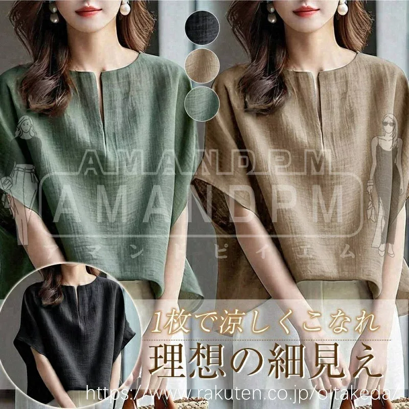 レディース トップス シャツ t シャツ ブラウス チュニック カットソー プルオーバー Vネック 夏服 ドルマンスリーブ とろみ 半袖 カジュアル 体型カバー 春 夏 秋 ゆったり ギャザー 大人 通勤 大きいサイズ キレイめ 無地 オシャレ オフィス 定番 通学 20代 30代 40代 50代