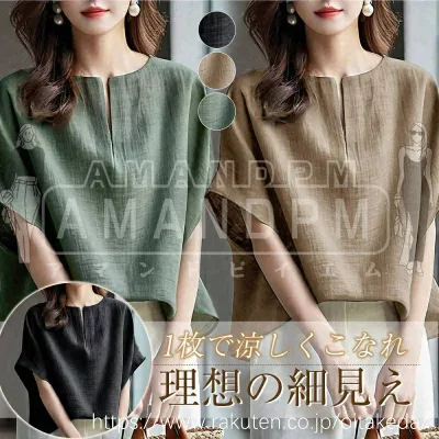 レディース トップス シャツ t シャツ ブラウス チュニック カットソー プルオーバー Vネック 夏服 ドルマンスリーブ とろみ 半袖 カジュアル 体型カバー 春 夏 秋 ゆったり ギャザー 大人 通勤 大きいサイズ キレイめ 無地 オシャレ オフィス 定番 通学 20代 30代 40代 50代