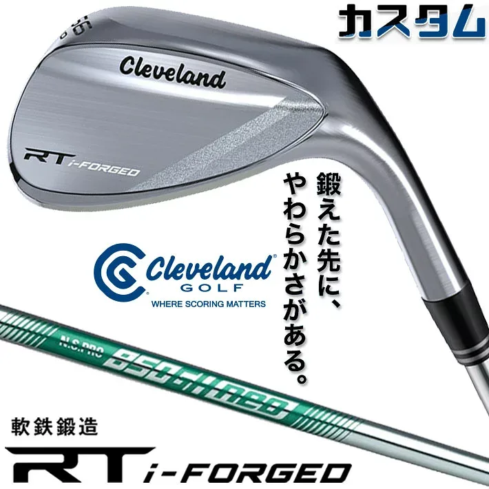 メーカーカスタムクラブ クリーブランド RT i-FORGED ウェッジ 右用 N.S.PRO 850GH neo スチールシャフト 日本正規品 Cleveland 軟鉄鍛造 2026