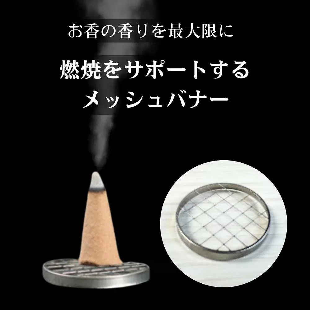 メッシュ台座 付き香炉 3cm 香立て 円形 お香 受け皿 インセンスホルダー お香立て お香皿