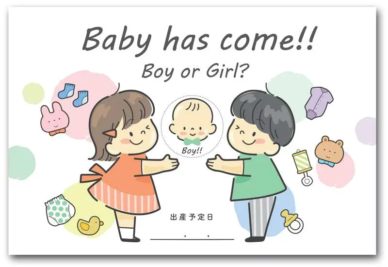 ジェンダーリビール カード 男の子 女の子 事前購入 性別 発表 3枚セット 子ども