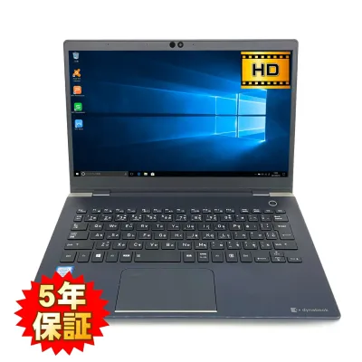 【新品バッテリ換装済み】【軽量】 TOSHIBA dynabook G83 第8世代 Core i5 8250U/1.60GHz 16GB SSD1TB M.2 NVMe Windows10 64bit WPSOffice 13.3インチ HD カメラ 無線LAN 中古パソコン ノートパソコン PC Notebook