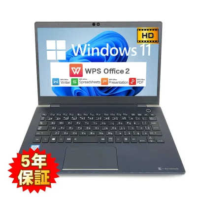 【Windows11】【新品バッテリ換装済み】【軽量】 TOSHIBA dynabook G83 第8世代 Core i5 8250U/1.60GHz 32GB SSD4TB M.2 NVMe Windows11 64bit WPSOffice 13.3インチ HD カメラ 無線LAN 中古パソコン ノートパソコン PC Notebook