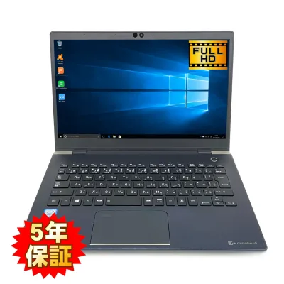 【新品バッテリ換装済み】【13.3型FHD】 TOSHIBA dynabook G83 第8世代 Core i5 8250U/1.60GHz 16GB SSD1TB M.2 NVMe Windows10 64bit WPSOffice 13.3インチ フルHD カメラ 無線LAN 中古パソコン ノートパソコン PC Notebook