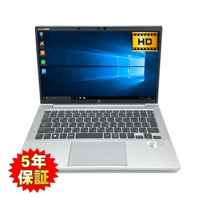 【Win11完全対応】【法人モデル高耐久】【高速NVMe SSD】 HP ProBook 830 G7 第10世代 Core i7 10510U/1.80GHz 16GB SSD4TB M.2 NVMe Windows10 64bit WPSOffice 13.3インチ HD カメラ 無線LAN 中古パソコン ノートパソコン PC Notebook 【中古】