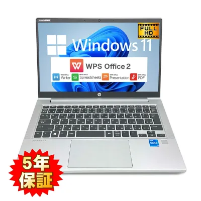 【Windows11】【軽量コンパクト】【テレワークおすすめ】 HP ProBook 430 G8 第11世代 Core i5 1135G7/2.40GHz 32GB SSD4TB M.2 NVMe Windows11 64bit WPSOffice 13.3インチ フルHD カメラ 無線LAN 中古パソコン ノートパソコン PC Notebook 【中古】