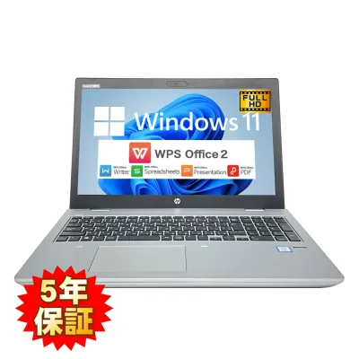 【DVDドライブ搭載】【テンキー付き】 HP ProBook 650 G4 第8世代 Core i5 8350U/1.70GHz 8GB 新品HDD1TB スーパーマルチ Windows11 64bit WPSOffice 15.6インチ フルHD テンキー カメラ 無線LAN 中古パソコン ノートパソコン PC Notebook 【中古】
