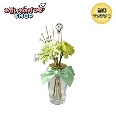 お買いものパンダ 【オリジナル商品】 フラワーディフューザー(小パンダ)グリーンシトラスの香り