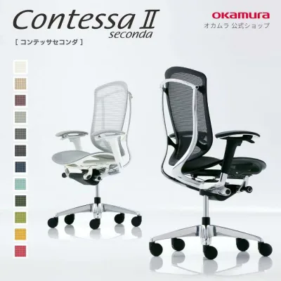 オカムラ Contessa Seconda コンテッサセコンダ チェア CC44YE ハイバック デザインアーム 背メッシュ 座クッション ボディ:グレー フレーム:シルバー ランバーサポート・ハンガー付き ウレタンキャスター 【送料無料】