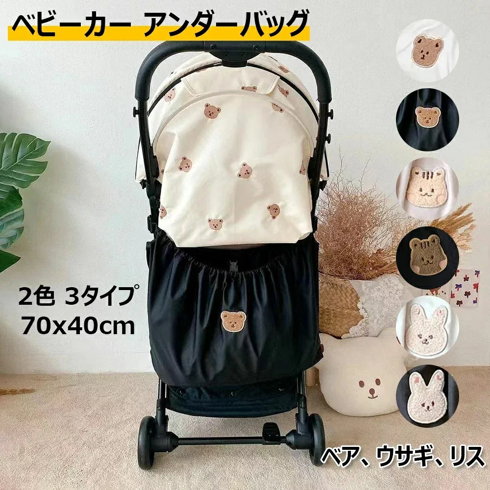 【時間限定4点で12%off!】インすテリア ベビーカー用 アンダーバッグ バギーバッグ 大容量 エコバッグ 収納バッグ ポーチ 小物入れ ベビーカー用バッグ 哺乳瓶 おむつ 車収納袋 お出かけ 転倒防止 防水 おでかけポケット