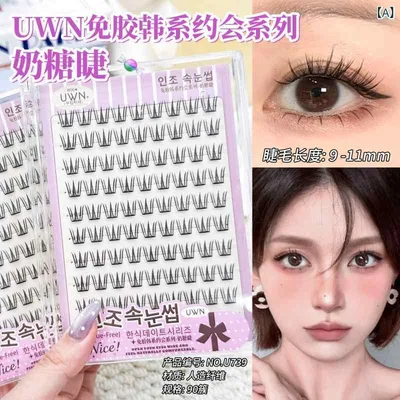 つけまつげ レディース ノリ不要 つけまつ毛 部分 人工毛 つけま マツエク エクステ 透け感 ナチュラル 自まつ毛風 韓国 甘め かわいい 上品 アイラッシュ メイク コスメ デート 透明軸 9mm 11mm 普段使い おしゃれ 初心者