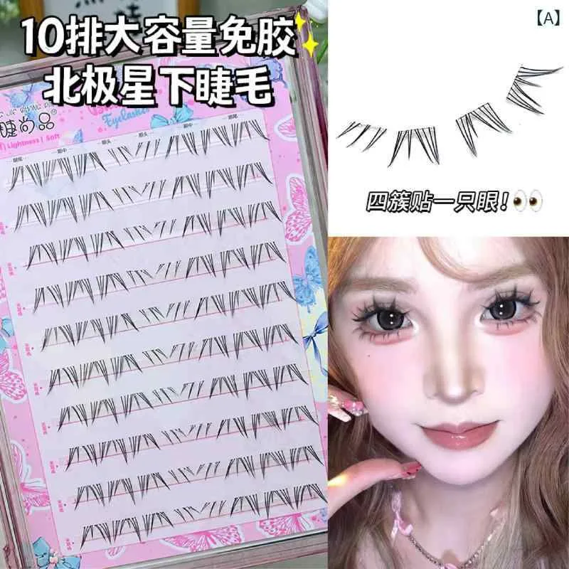 つけまつげ レディース 下まつげ 部分 のり不要 接着剤不要 10列 大容量 ノグルー 化繊 ナチュラル 束感 初心者向け アイメイク コスメ アイラッシュ まつ毛 下まつ毛 普段使い かわいい おしゃれ デート パーティー メイク