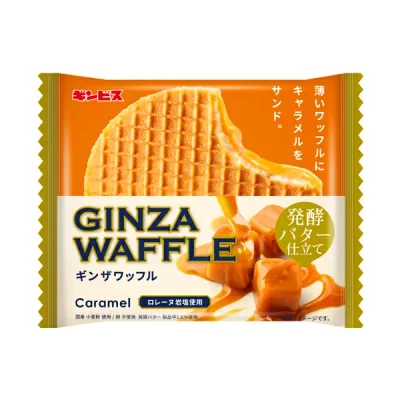 ギンビス ギンザワッフル キャラメル 発酵バター仕立て 1枚(標準33g) 15コ入り 2026/03/02発売 (4901588109177)