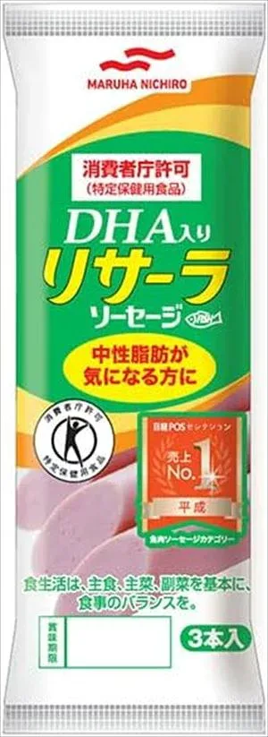 送料無料 Umios DHA入り リサーラソーセージ(50g×3本入り)×40袋【特定保健用食品】