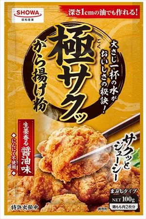 送料無料 昭和産業 極サクッから揚げ粉 100g×10袋