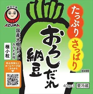 送料無料 あづま食品 おろしだれ納豆 (40g×3P)×12個 クール