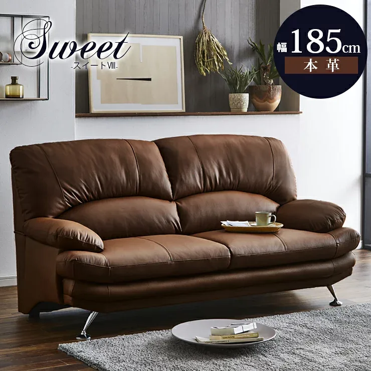 ★ P10倍!20日限定 ★ ソファ ソファー 3人掛けソファ 3人掛け 三人掛け おしゃれ 幅185cm アイアン シリコンフィル 柔らかめ ポケットコイル 合皮 合成皮革 レザー 木 北欧 北欧風 3Pソファ 革張 スイート8 輸入品 完成品
