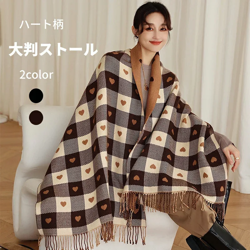 ★1点20%OFF&2点目半額★マフラー レディース 大判 ストールハート柄 カワイイ カシミヤ マフラー プレゼント 両面 使える 肌触り良い ストール 大判 秋冬 厚手 暖かい 防寒対策 厚手 柔らかい あったか起毛 暖かい 秋冬定番 防風 送料無料
