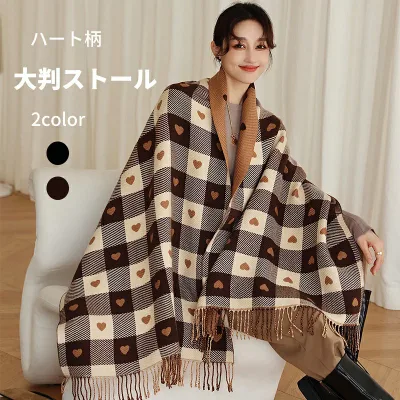 ★1点20%OFF&2点目半額★マフラー レディース 大判 ストールハート柄 カワイイ カシミヤ マフラー プレゼント 両面 使える 肌触り良い ストール 大判 秋冬 厚手 暖かい 防寒対策 厚手 柔らかい あったか起毛 暖かい 秋冬定番 防風 送料無料