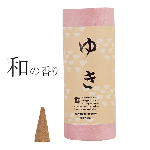 お香 コーンタイプ 和(やわらぎ) ゆき 雪 10粒 いい匂い 和風の香り 白檀使用 消臭 気分転換 アロマ 人気 おすすめ 玄関 部屋 トイレ お手洗い 和の香り